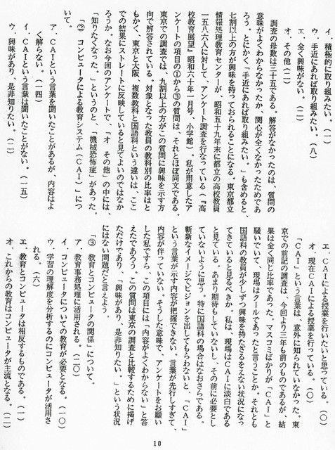 111208_heguri510 111208_heguri510
