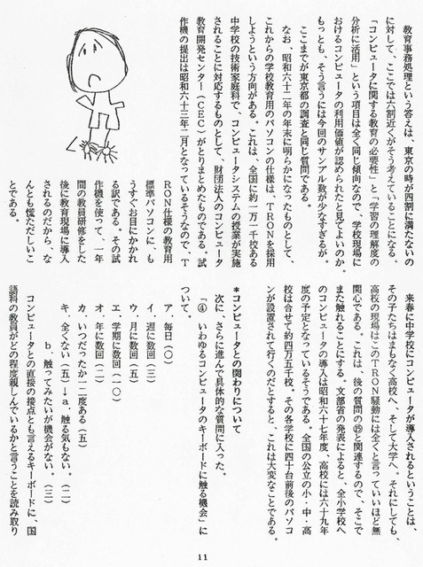 111208_heguri511 111208_heguri511