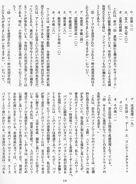 111208_heguri514 111208_heguri514