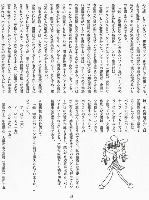 111208_heguri515 111208_heguri515