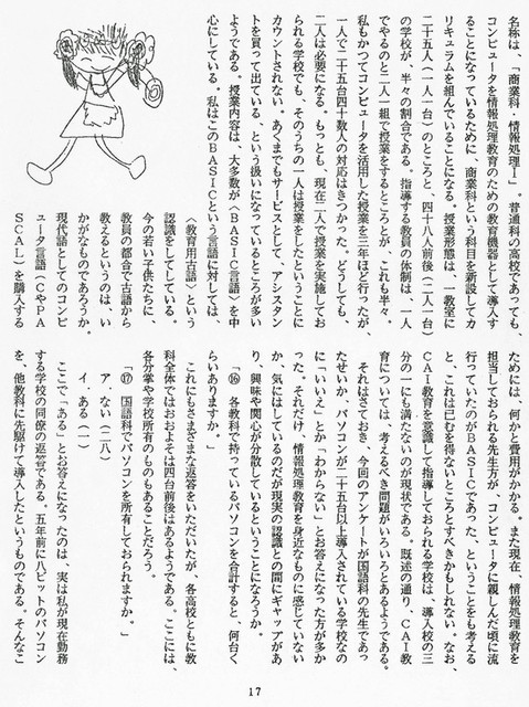 111208_heguri517 111208_heguri517