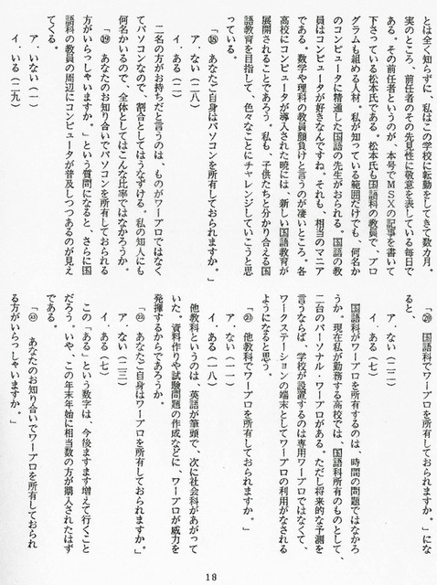 111208_heguri518 111208_heguri518