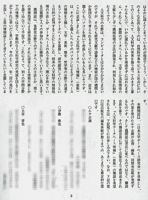 111208_heguri52b 111208_heguri52b