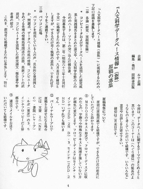 111208_heguri54 111208_heguri54