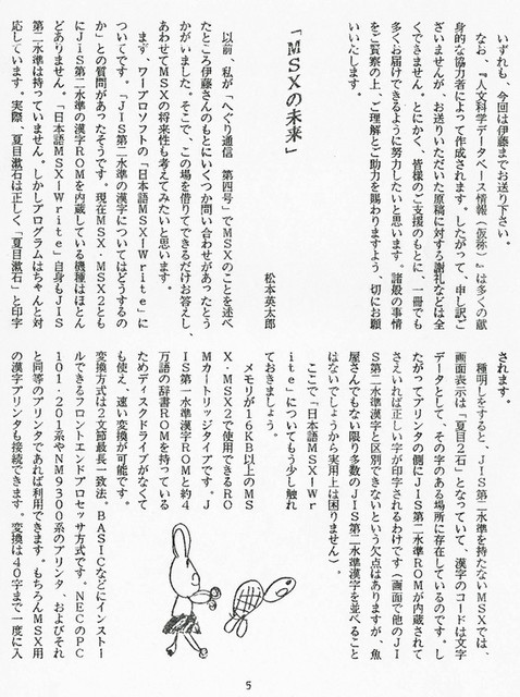 111208_heguri55 111208_heguri55
