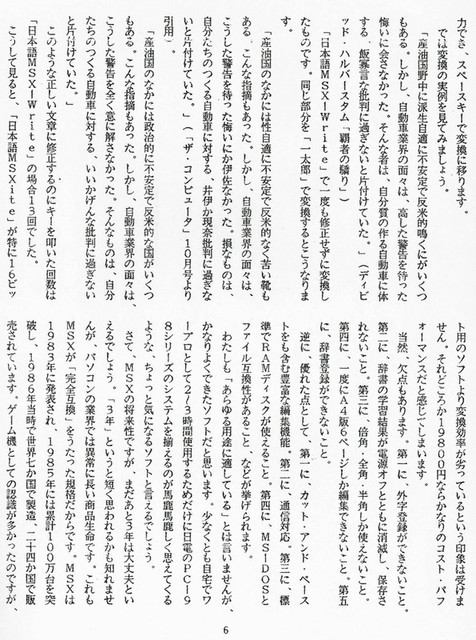 111208_heguri56 111208_heguri56