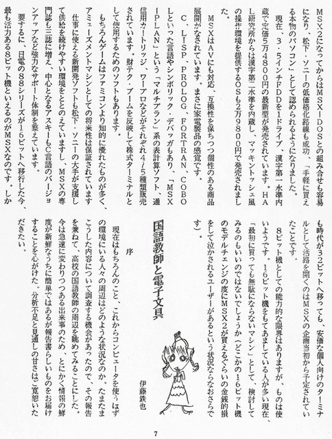 111208_heguri57 111208_heguri57