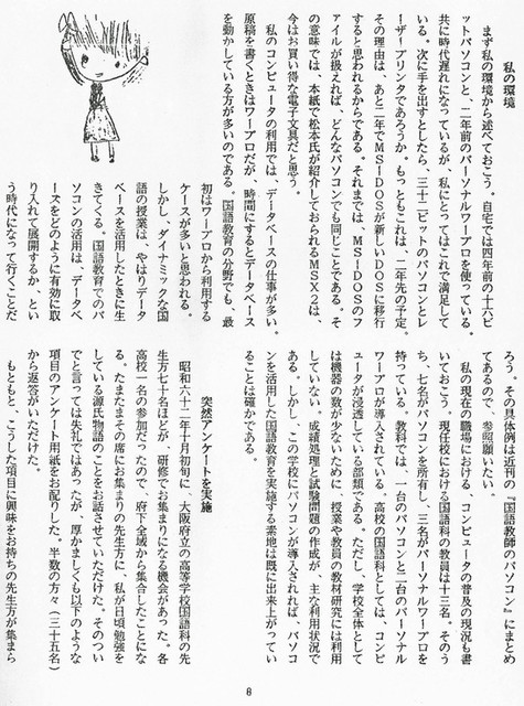 111208_heguri58 111208_heguri58