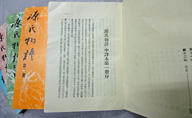 2025年最新】千秋 繁体字の人気アイテム - メルカリ