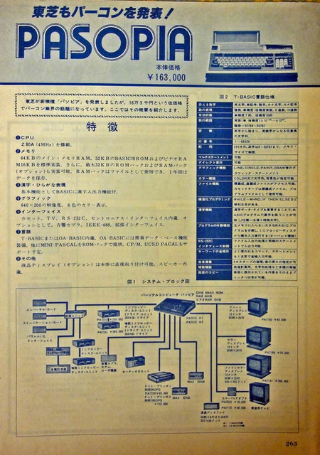 111224_io1981114 111224_io1981114