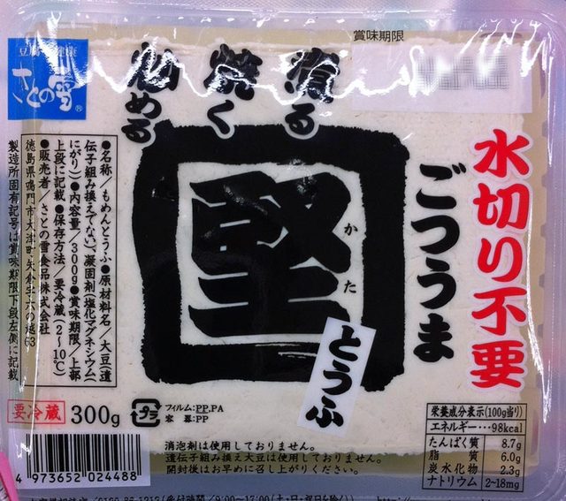 111230_toufukata 111230_toufukata