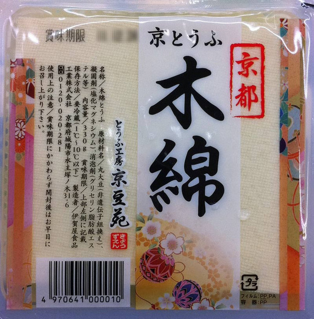 111230_toufukyou 111230_toufukyou