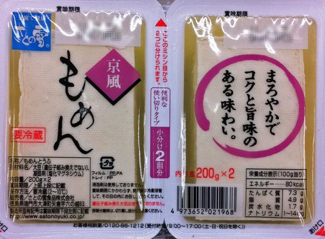 111230_toufukyoufu 111230_toufukyoufu