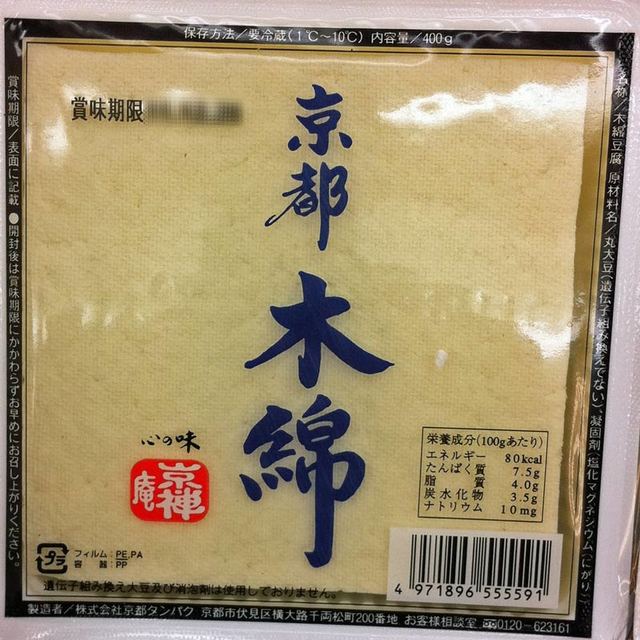 111230_toufukyouto 111230_toufukyouto