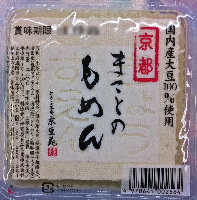 111230_toufumakoto 111230_toufumakoto