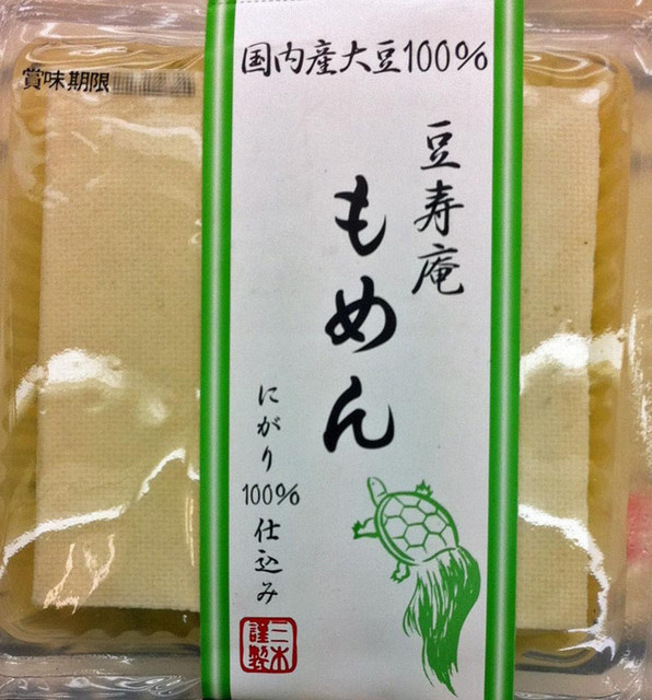 111230_toufutoujyu 111230_toufutoujyu