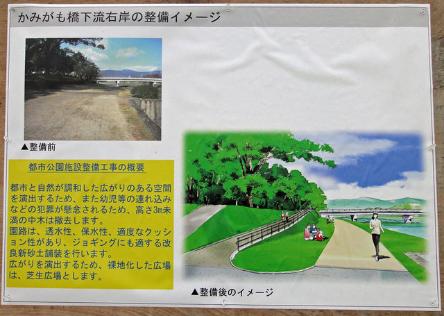 120102_seibi 120102_seibi