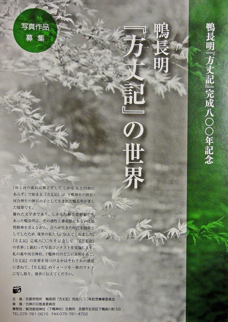 120103_houjyoki 120103_houjyoki