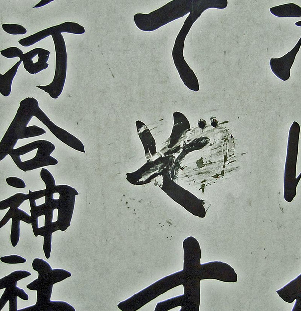 120103_nazori 120103_nazori