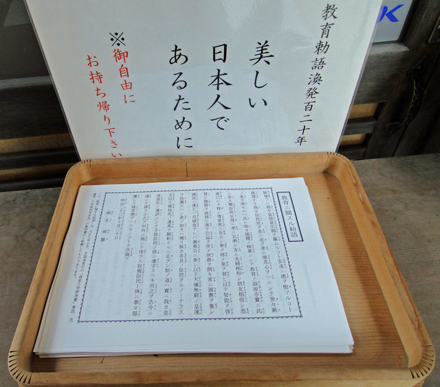 120103_tyokugo 120103_tyokugo