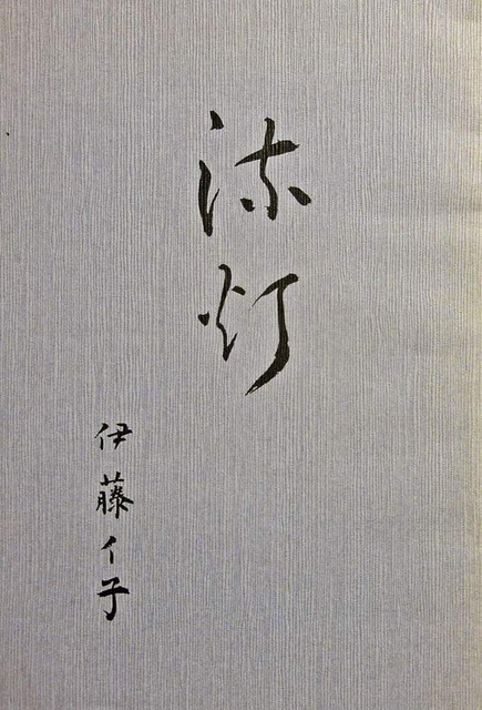 120113_ryuutou 120113_ryuutou