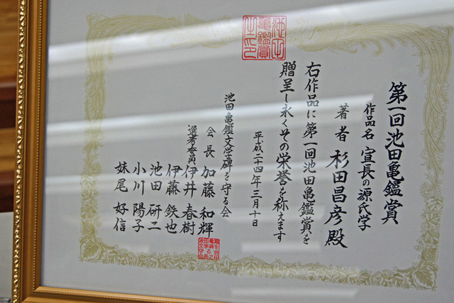 120310_syoujyo 120310_syoujyo
