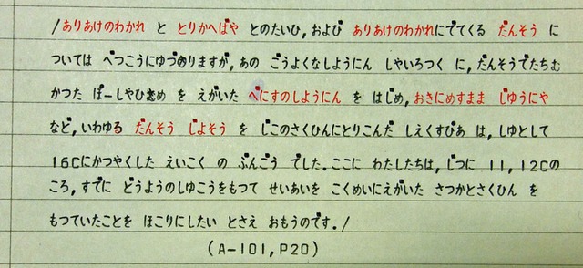 120321_hiraganatype 120321_hiraganatype