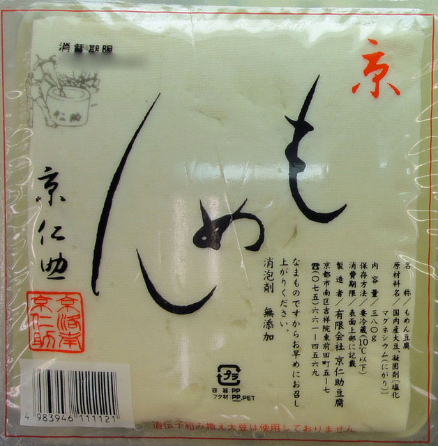120322_toufu2 120322_toufu2