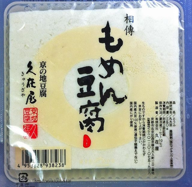 120322_toufu5 120322_toufu5