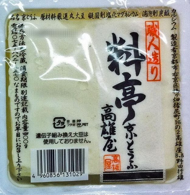 120322_toufu6 120322_toufu6