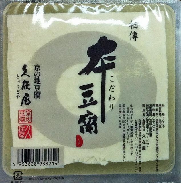 120322_toufu7 120322_toufu7