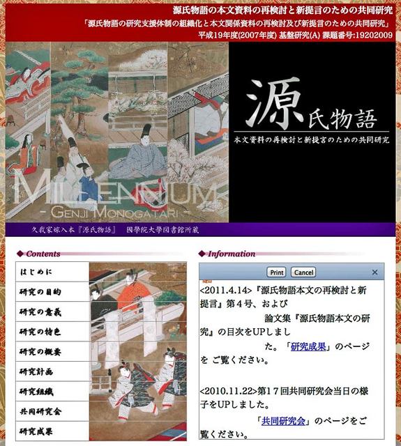 120402_ghomepage 120402_ghomepage