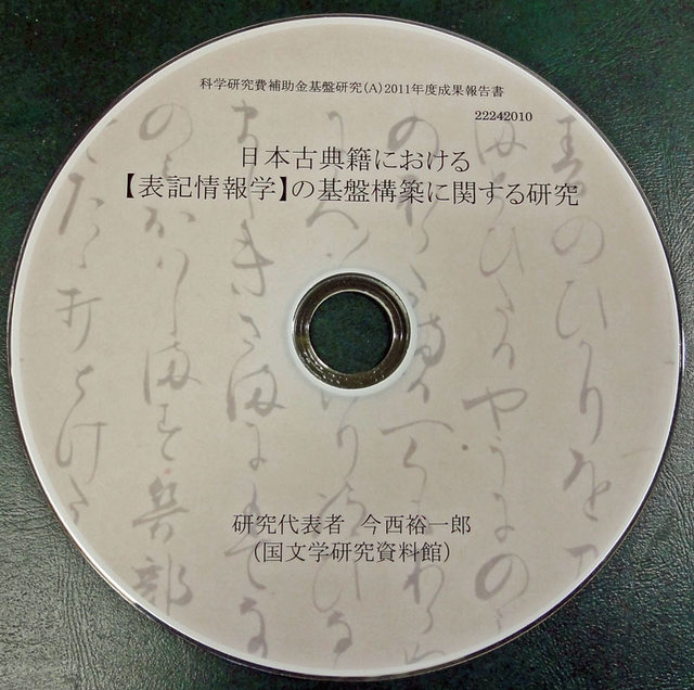 120403_imanishidvd 120403_imanishidvd