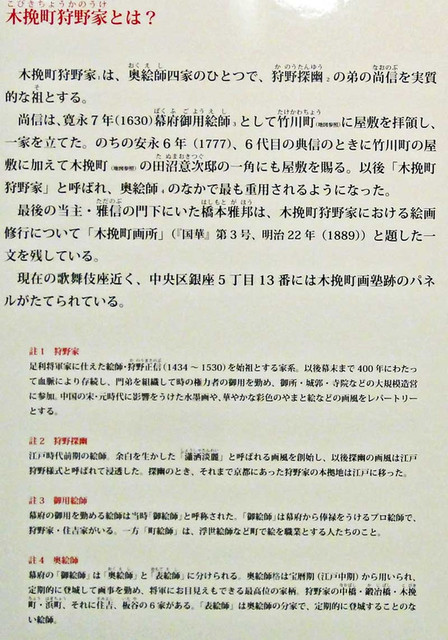 120421_itabasim2 120421_itabasim2