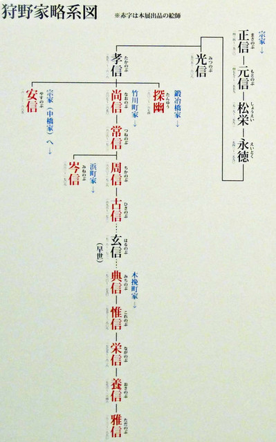 120421_itabasim4 120421_itabasim4