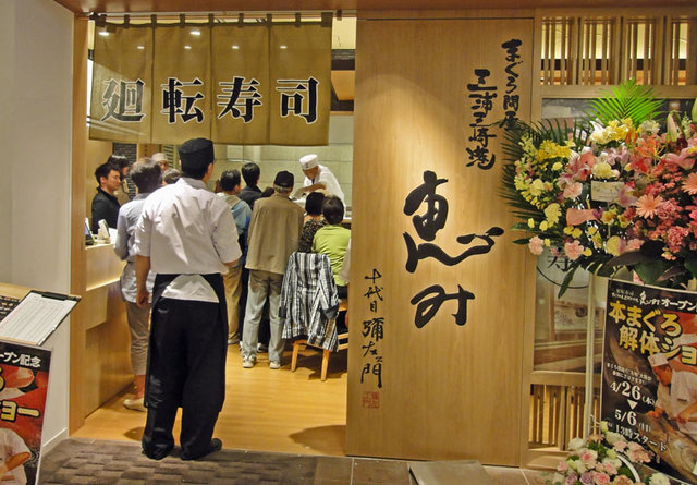 120427_hikarie3 120427_hikarie3