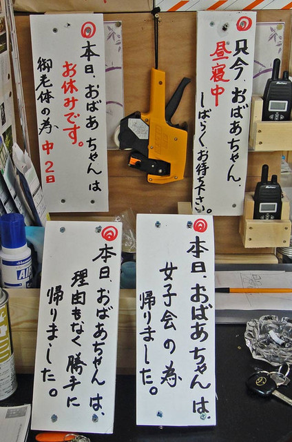 120428_eki3 120428_eki3