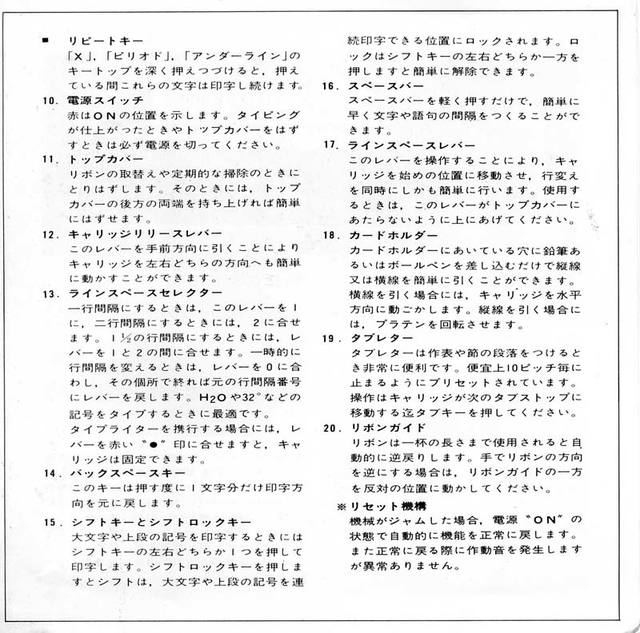 120502_typewriter2 120502_typewriter2