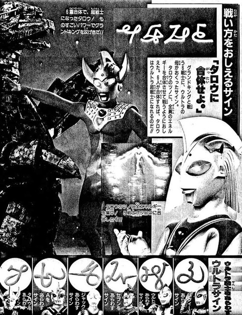 120507_urutora4 120507_urutora4