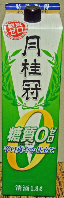 120508_gekkeikan 120508_gekkeikan