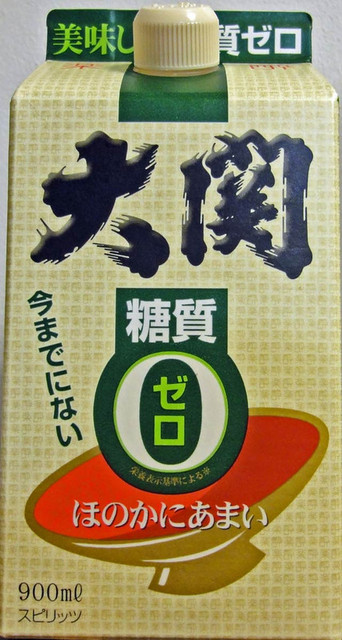 120508_ozeki 120508_ozeki