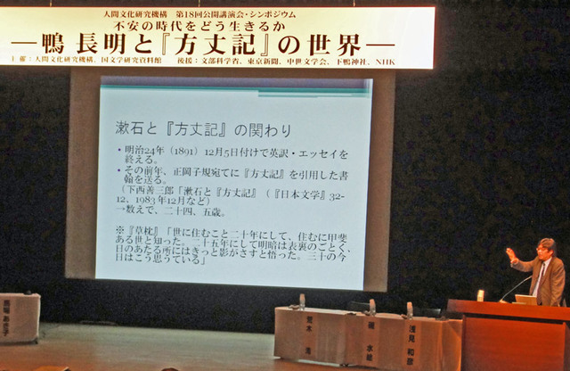 120519_araki 120519_araki