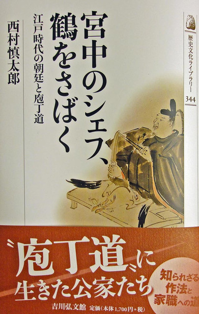 120522_nishimura 120522_nishimura
