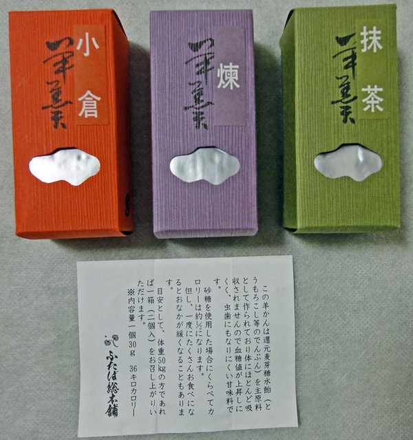 120513_zeroyokan 120513_zeroyokan