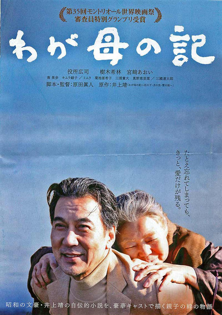 120609_poster 120609_poster