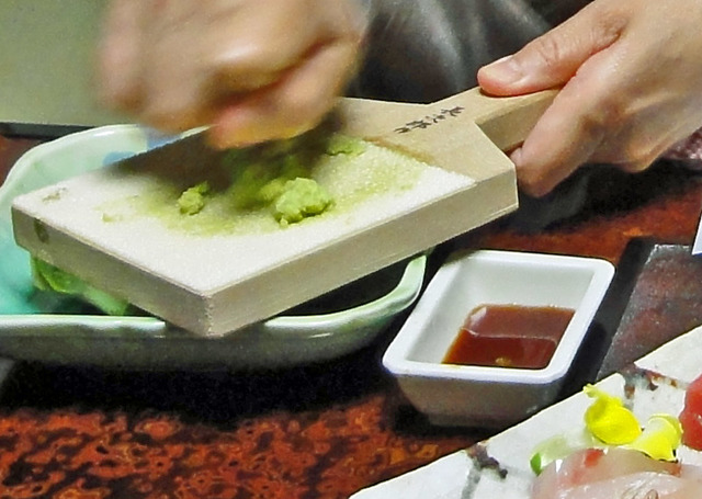 120609_wasabi 120609_wasabi