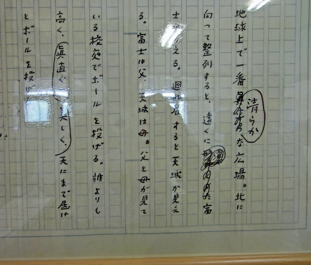 120610_genkou1 120610_genkou1