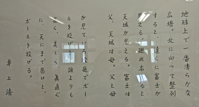 120610_genkou2 120610_genkou2