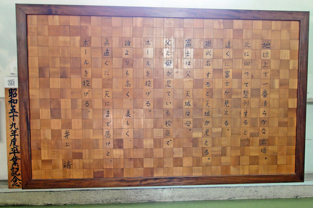 120610_mozaiku 120610_mozaiku