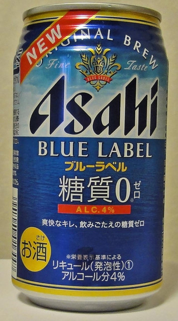 120610_0asahi 120610_0asahi